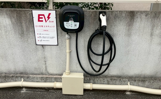 EV充電設備工事
